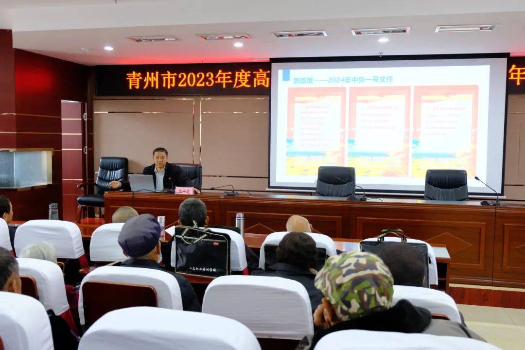 “青州市2023年高素质农民培训省级示范性培训”班圆满结业(图1)